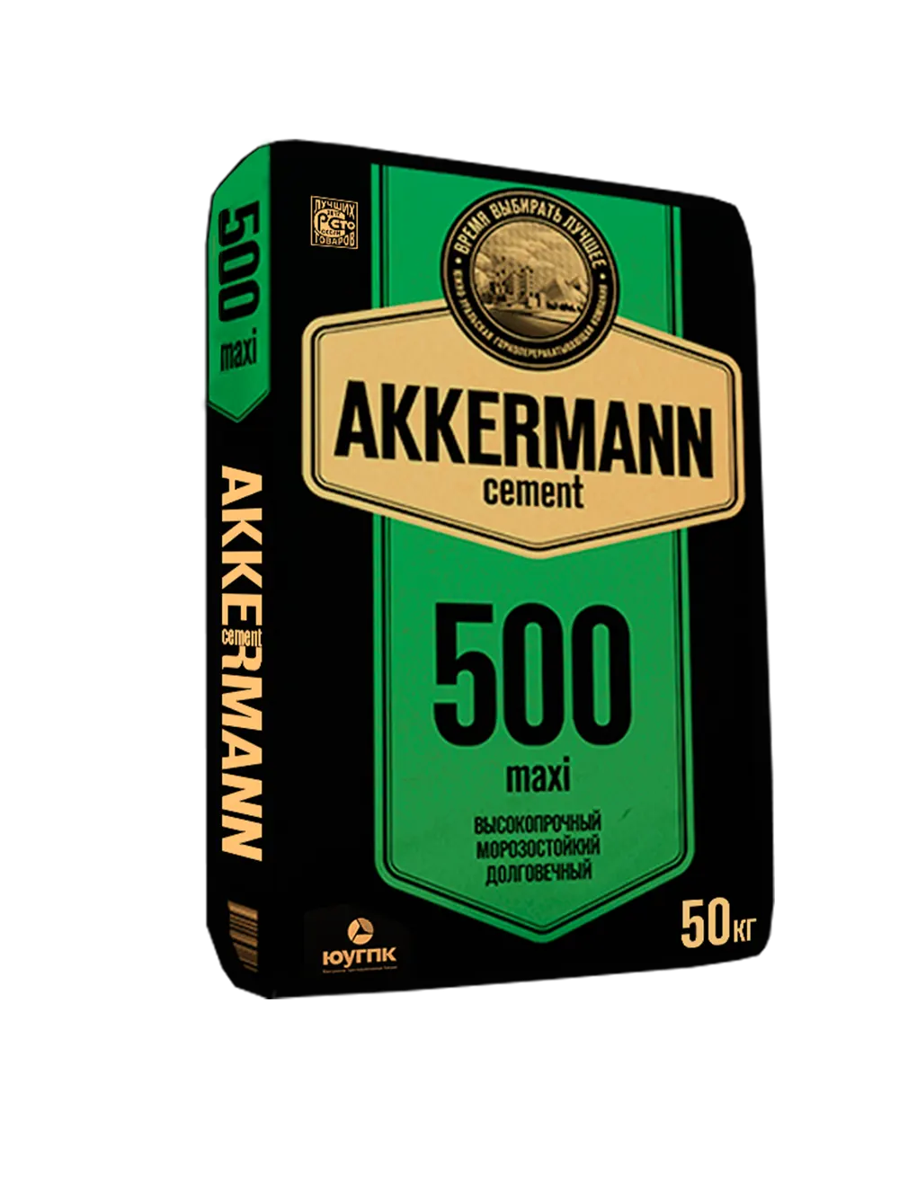 akkerman2